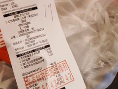 -必胜客(经开万达店)
