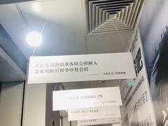 -成都失恋馆