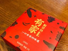 -有家酸菜鱼(苏州绿宝广场店)