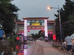 -仑头海鲜城(仑头环村南路店)