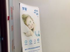 -泰康拜博口腔医院(海曙店)