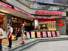 门面-百年神厨·地道川菜(清江西路店)