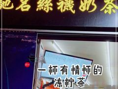 门面-陈记甜品窝(中山北路店)