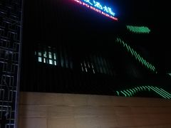 -眉州东坡(通州店)