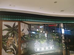 -宝龙城(杭州滨江店)