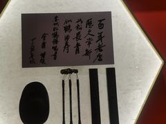 -松鹤楼面馆(清河万象汇店)