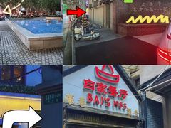 -白家餐厅(徐家汇店)