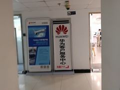 -华为授权服务中心(亚运村洛克时代)