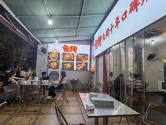 -夜烤·宜宾烧烤(回龙湾店)