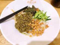 -拌面小当家