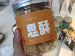 -爸爸糖手工吐司(贵阳花果园购物中心店)