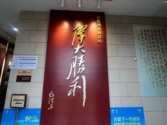 -解放阁