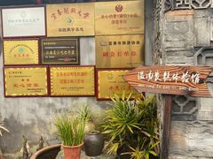 -温汤发糕(温汤店)