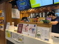 -茶理宜世(东方宝泰店)