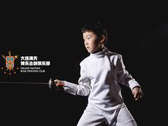 -海天博乐击剑俱乐部(港汇中心店)