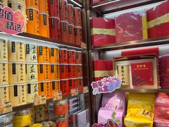 -美珍香(北京华贸购物中心店)