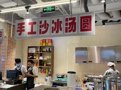 大堂-五里关火锅(牛市口店)