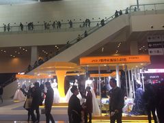 -东浩兰生上海世博展览馆