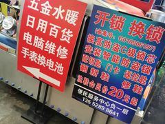-第5大道精品休闲购物广场