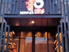 -和彩放题(渔阳店)