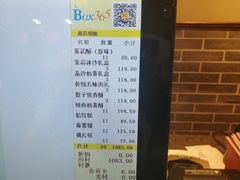 -百饼园(澳门路店)