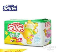 -乐友孕婴童(南开三马路店)