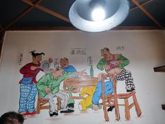 -缘福乡村铁锅炖民宿(八达岭店)