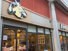 -真功夫(君逸世家店)