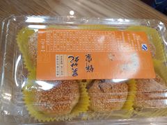 -吴苑饼家(延平路店)