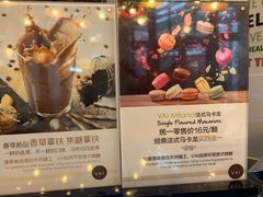-VAI MILANO(比斯特苏州购物村店)