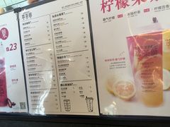 菜单-萃茶师(琅西店)