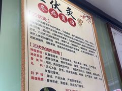 -张钰强中医正骨推拿连锁(华发商都店)