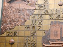 -衢州市博物馆