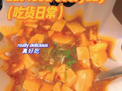 -穹六人间 people 6(岳阳路店)
