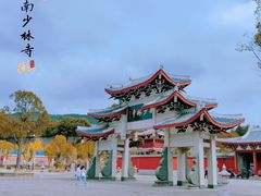 -莆田南少林寺