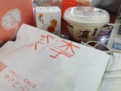 -木子木水日式烫面包(世界城光谷店)