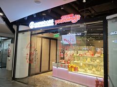 -CAKEBOSS蛋糕老板(东直门来福士店)