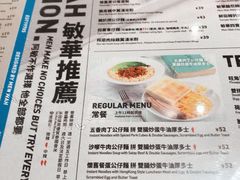 -敏华冰厅(平安金融中心店)