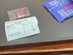 -清真·马洪小炒泡馍馆(钟楼回民街店)