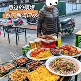卷si你们❗️22年第一顿小龙虾我已经安排了