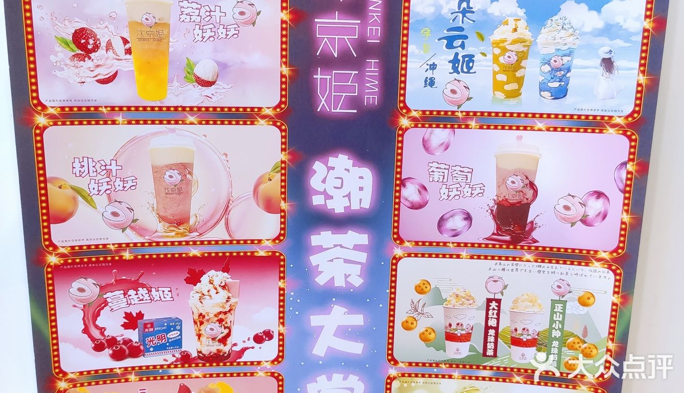 去打浦桥吃饭，顺便想带杯奶茶上去，发现一楼中庭就有一