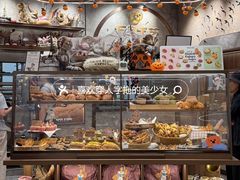 -PAPER STONE BAKERY(天环店)