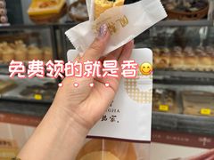 -铭家点心(秦岭路店)
