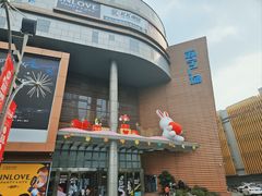 -苏宁广场·城市奥特莱斯(天府立交店)
