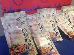 -甘家界柠檬鸭(安吉店)