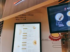 门面-旦3蛋烘糕(大悦城店)