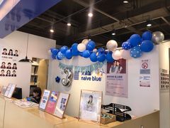 -天真蓝照相馆(西安南门王府井LAB店)