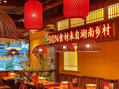 -老湘村·湖南土菜(天河维多利店)