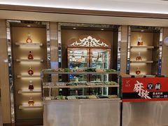 -粤珍轩(新城广场店)