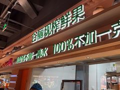 -谷丽麦馕新疆菜·清真(步步高梅溪新天地店)